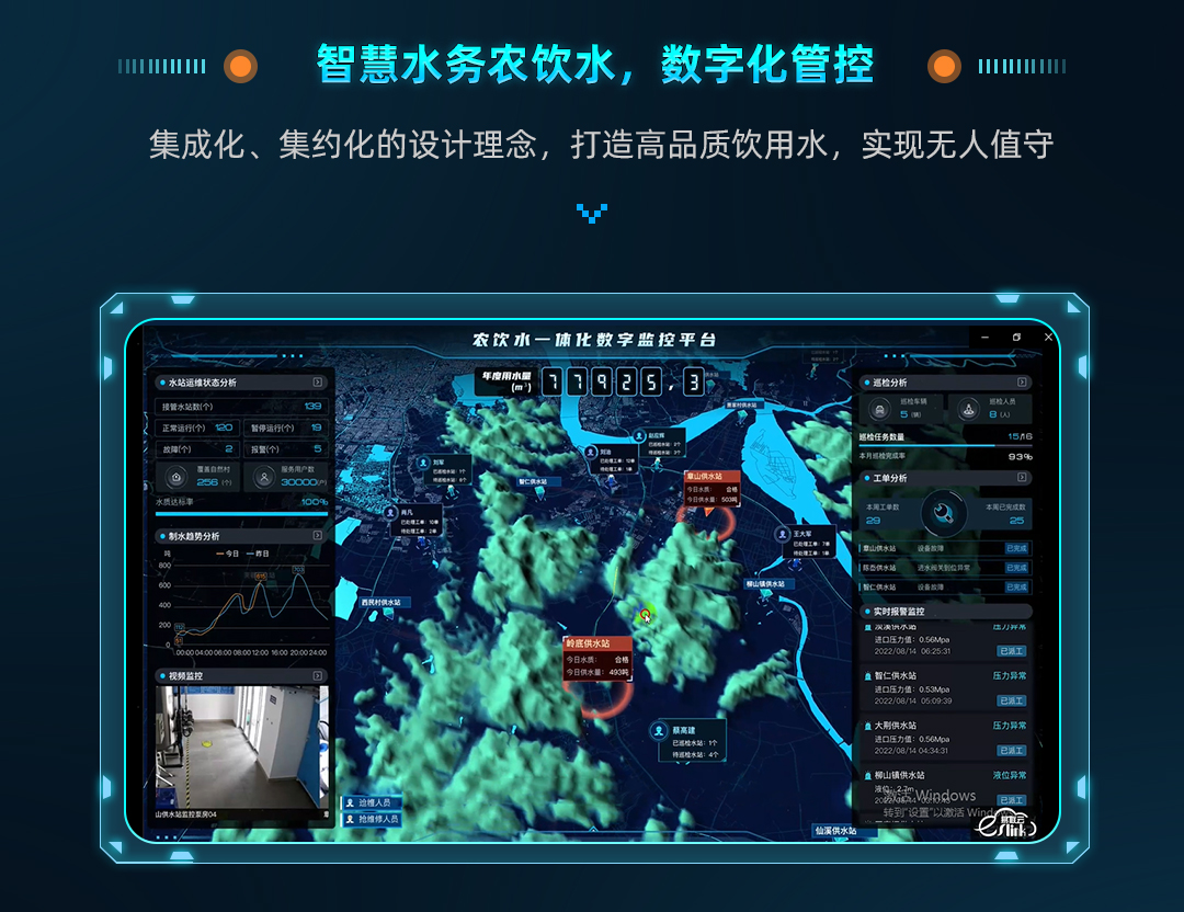 水务展预热海报_05(1).jpg