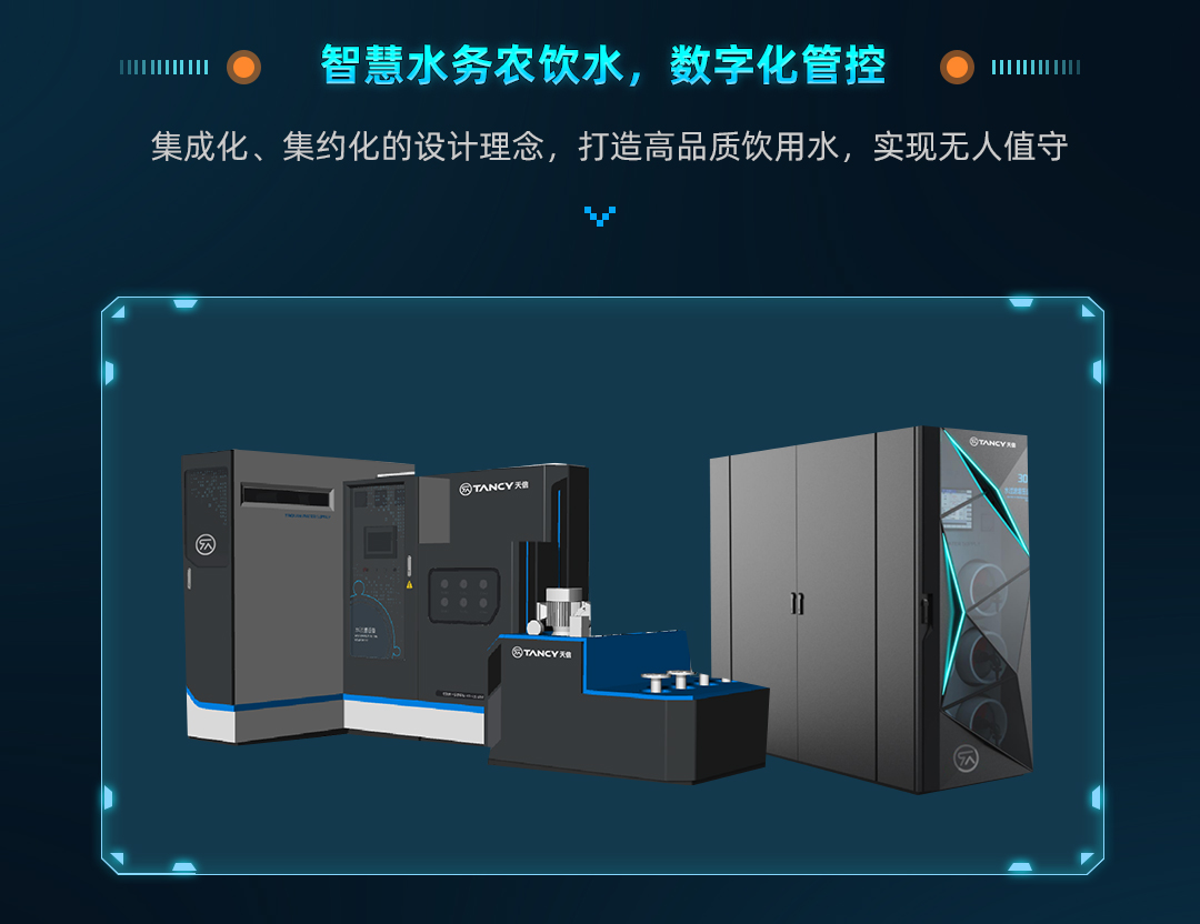 水务展预热海报_05.jpg
