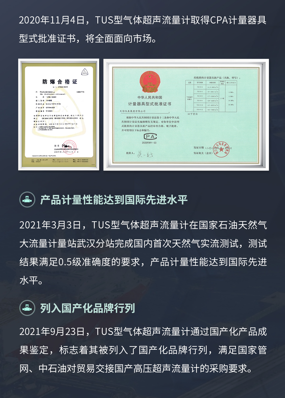 TUS长图2-2-1_04.jpg