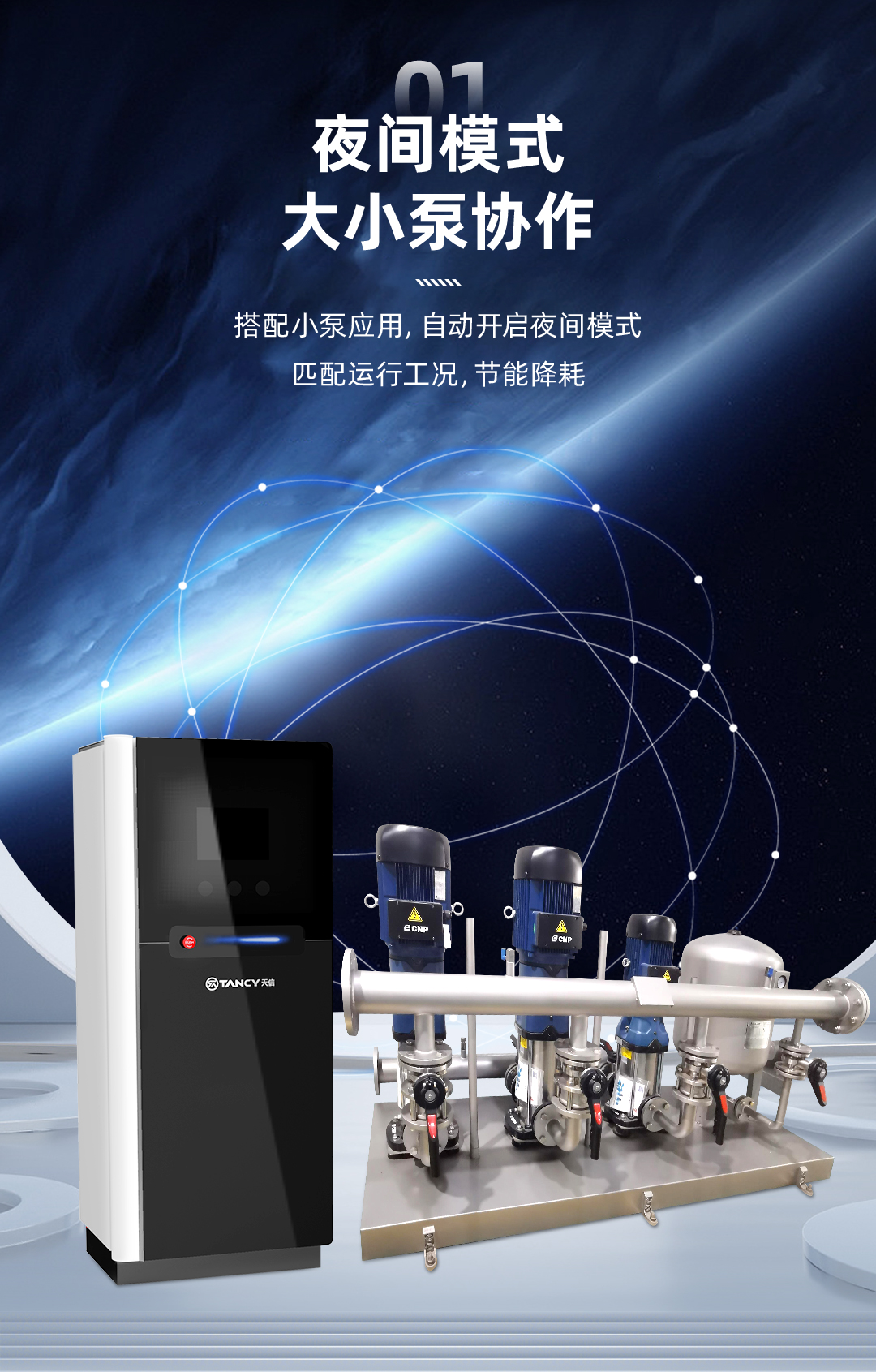 长图0802_03.jpg
