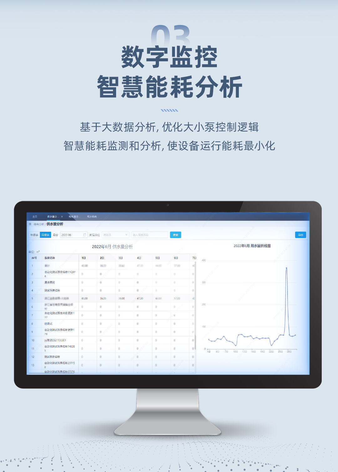 长图0802_05.jpg