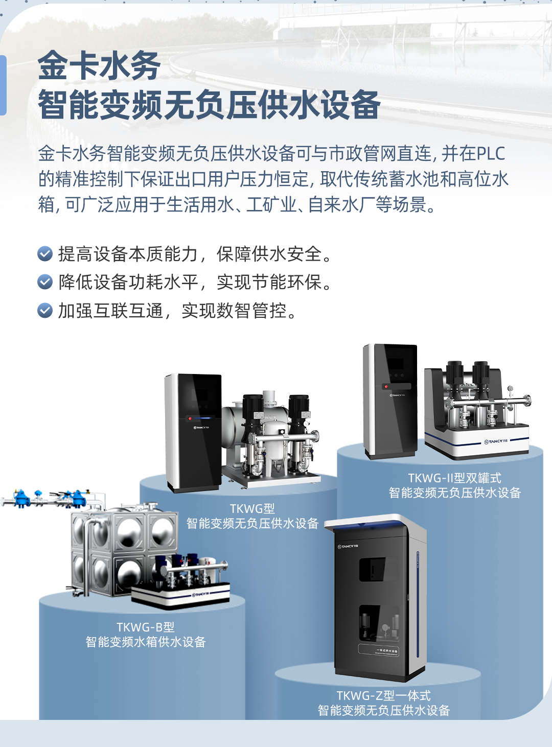 长图0802_06.jpg