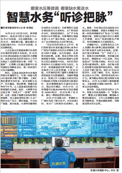 微信图片_20221031160744.png