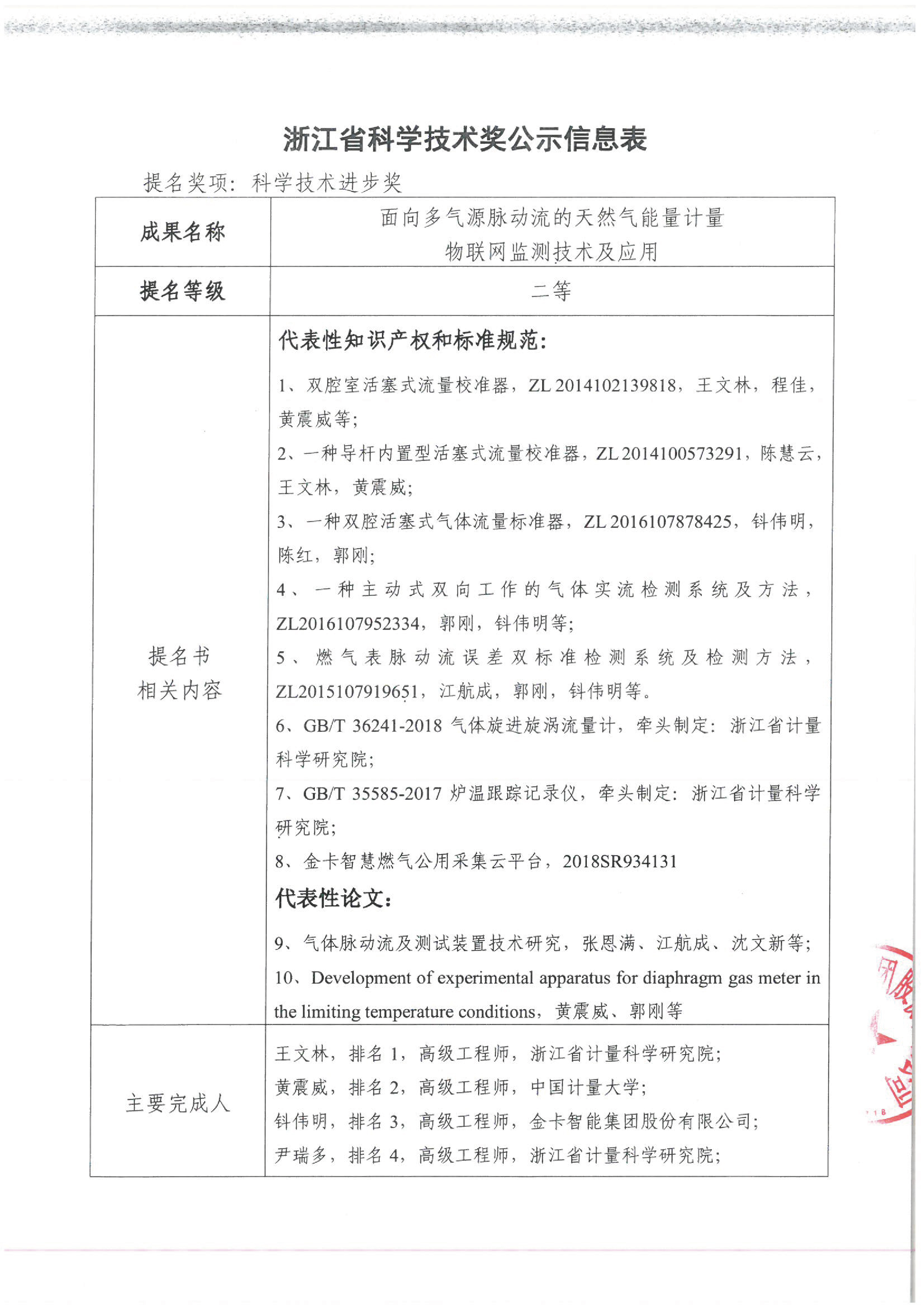 未标题-1-02(1).jpg