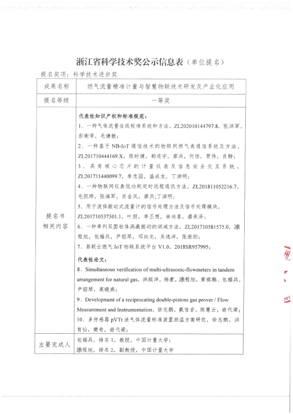 b2(1).png