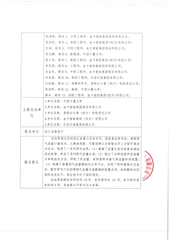 b3(1).png