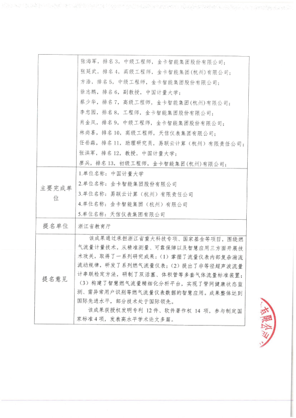 c3(1).png