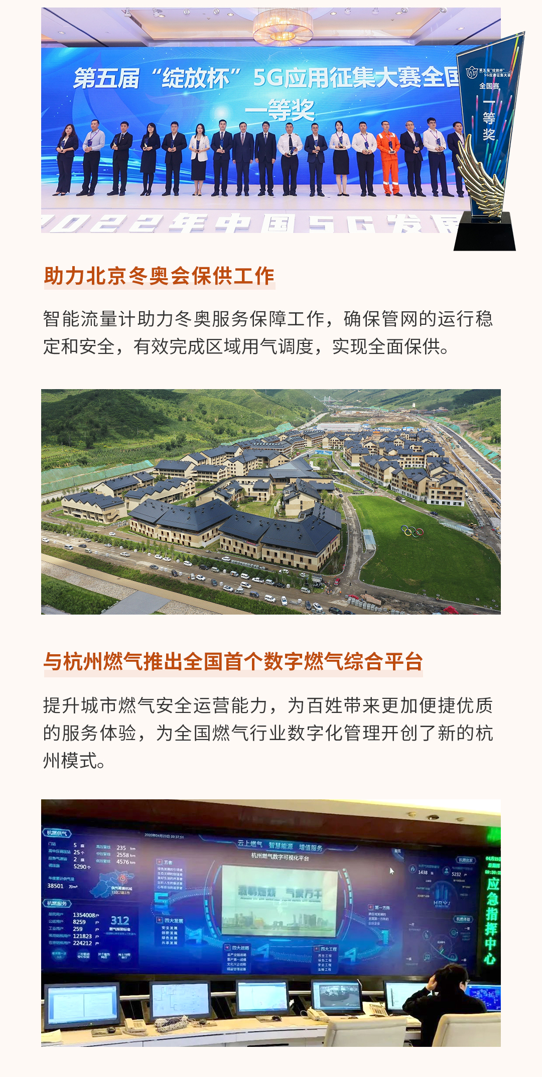 年报-橙色5_03.jpg