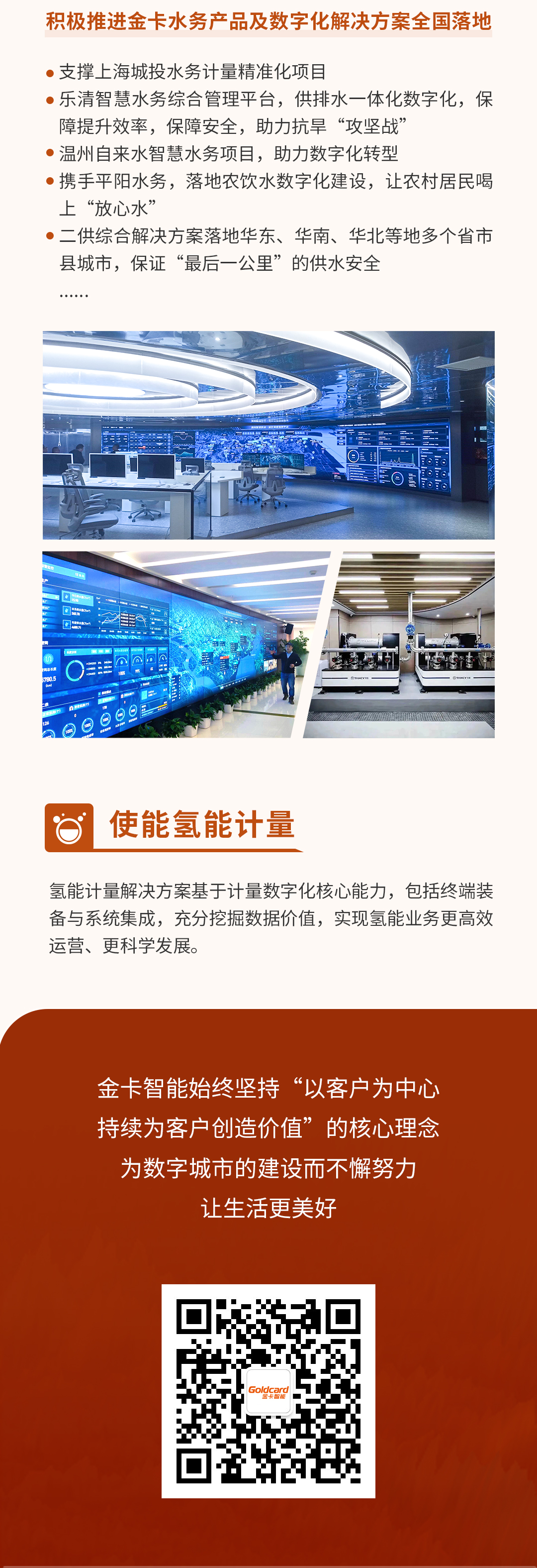 年报-橙色5_05.jpg
