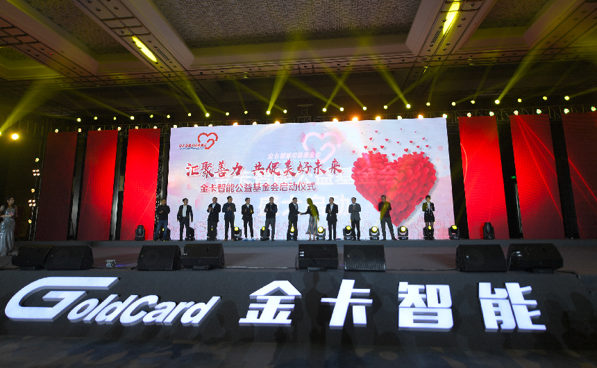 公益4.jpg